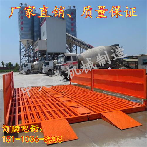 廣西崇左工地洗車平臺