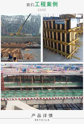 建筑模板清水模板黑色覆膜多層板膠合板